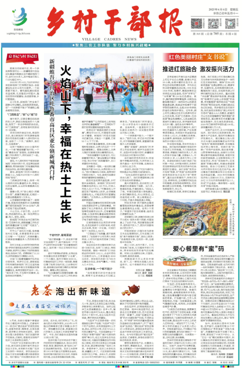 QQ20250606-070910.png