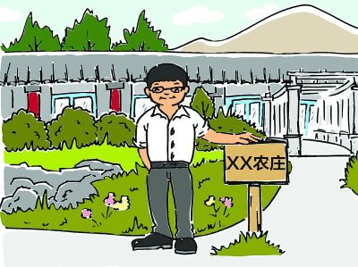 插圖